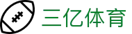 三亿(集团)体育科技有限公司官网